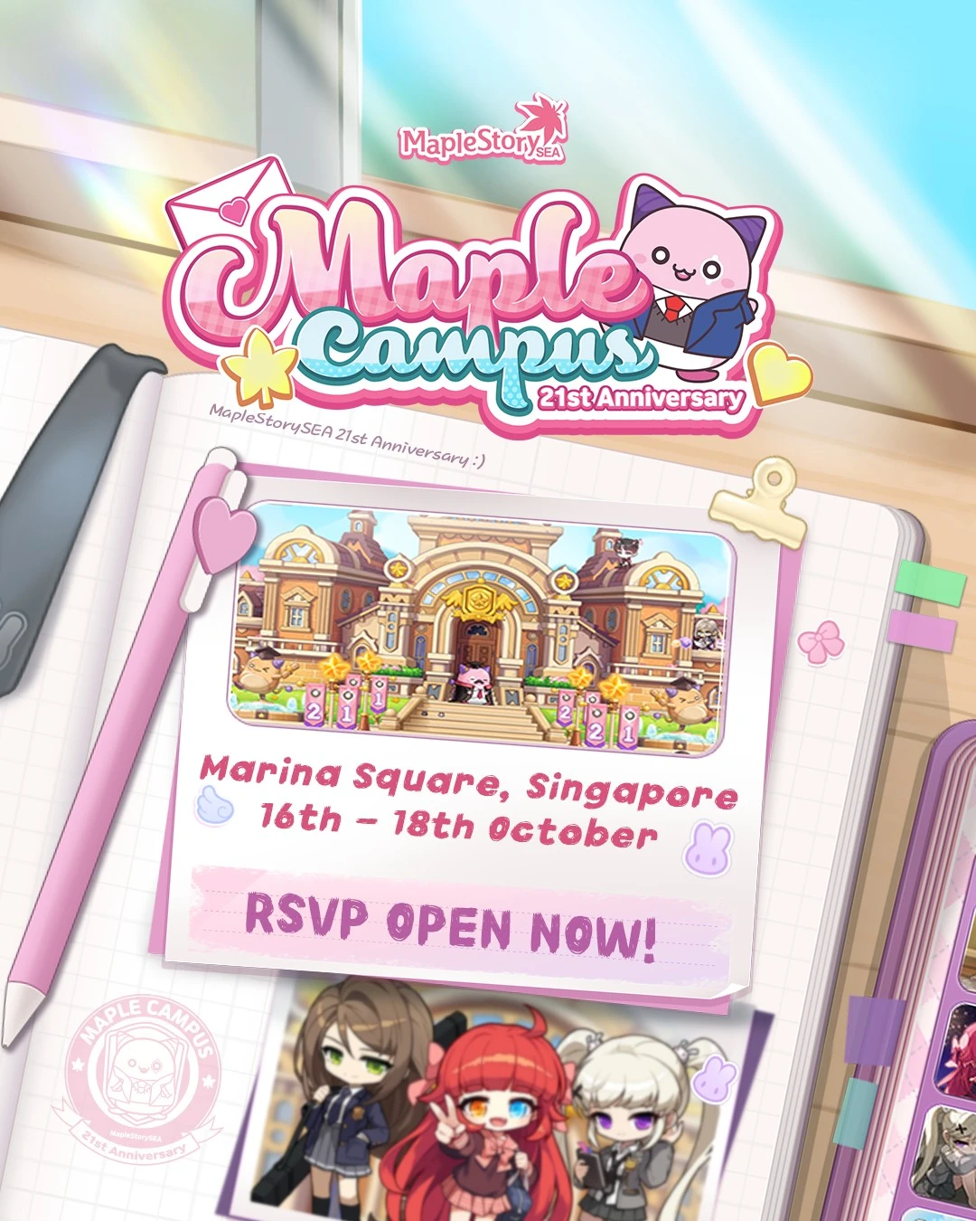 楓之谷 Maplestory｜新加坡限定21週年 RSVP門票禮