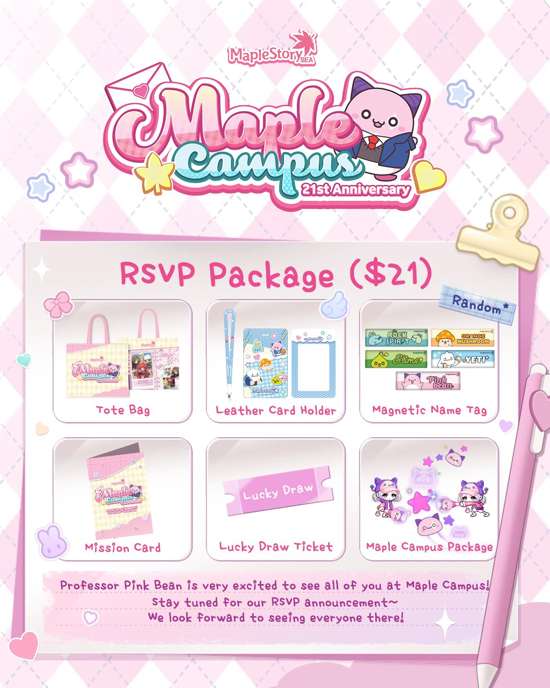 楓之谷 Maplestory｜新加坡限定21週年 RSVP門票禮