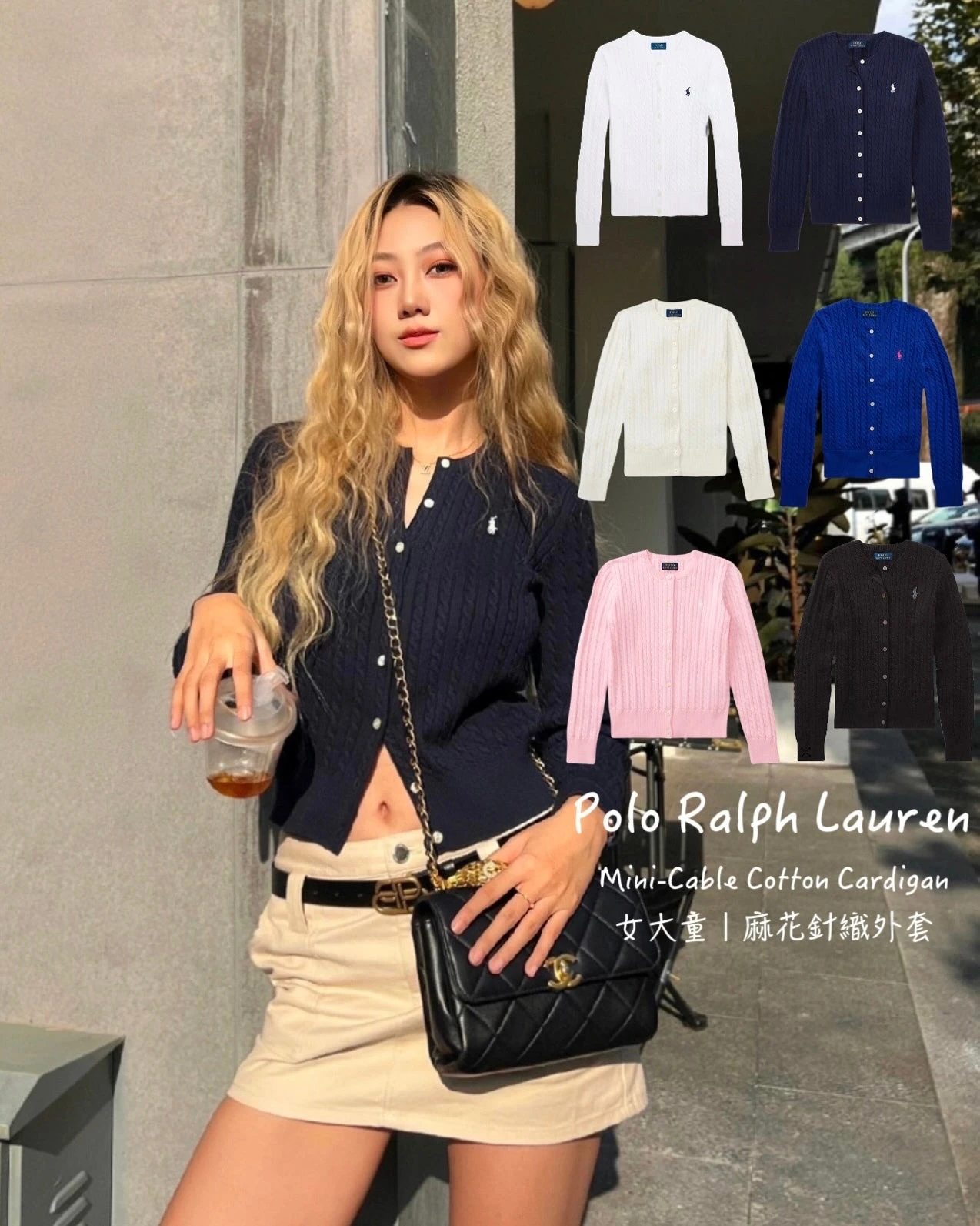現貨｜Polo Ralph Lauren 大女童款 麻花針織鈕扣外套