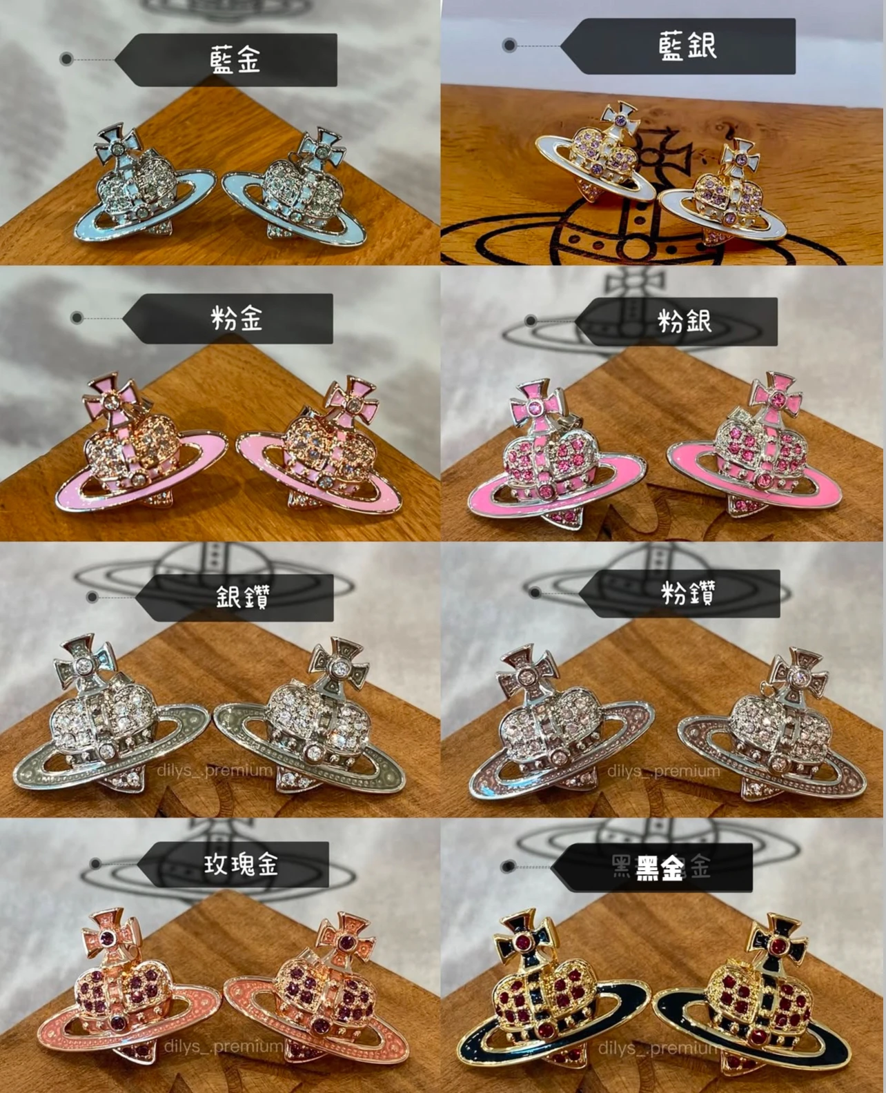 Vivienne Westwood ★ Reverse heart 愛心耳針