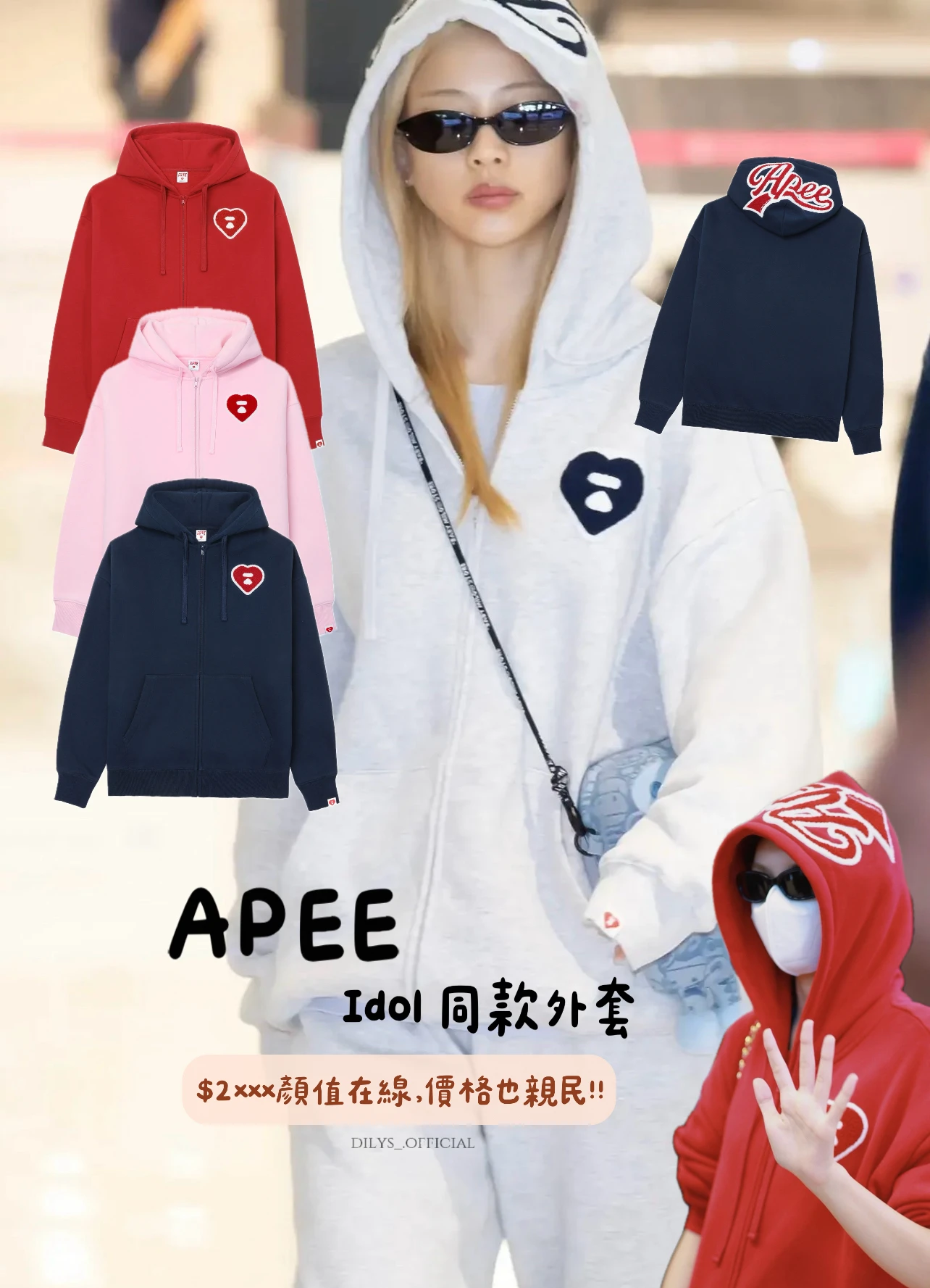 APEE 小刷毛棉連帽外套