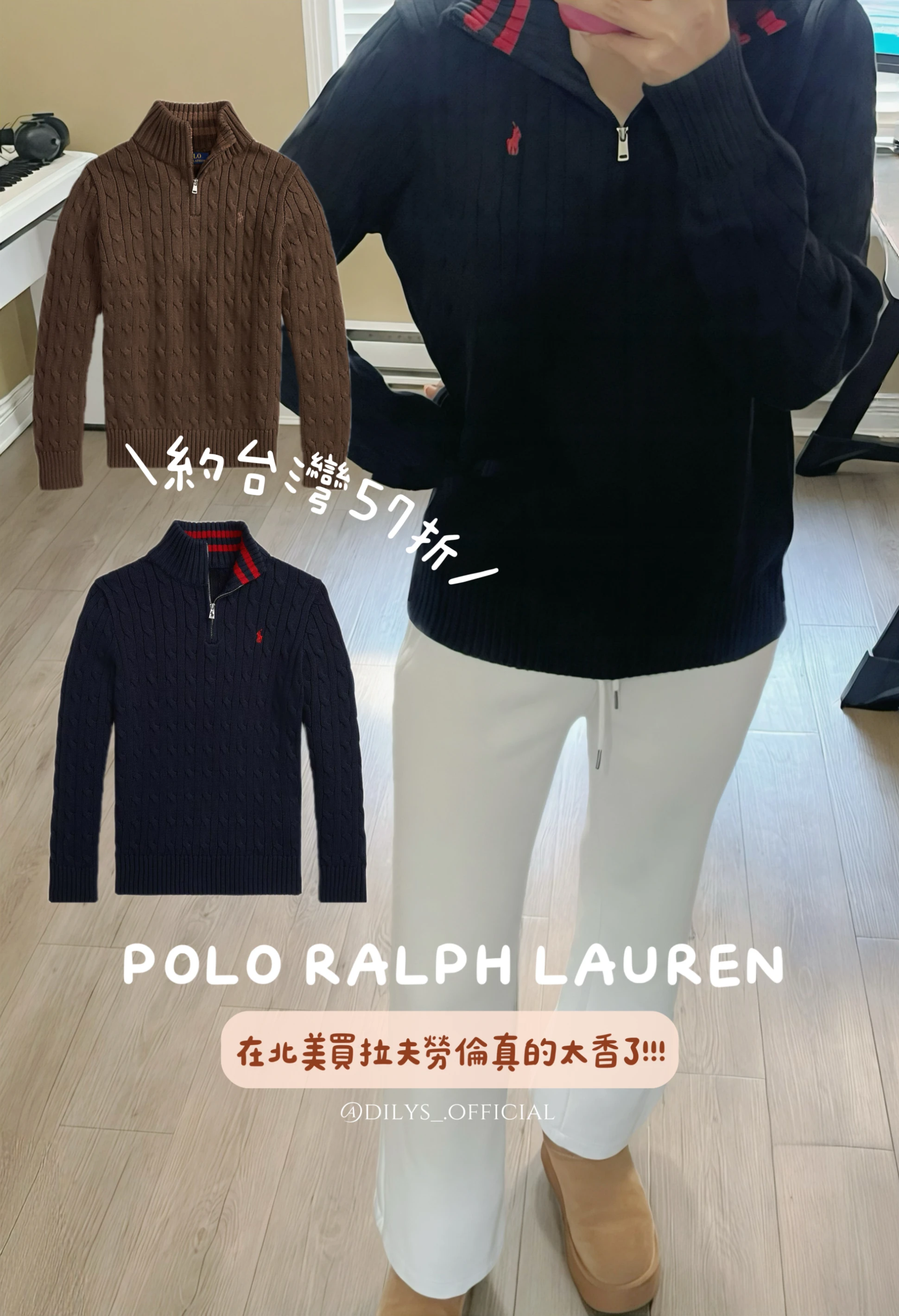 國外現貨｜男大童Polo Ralph Lauren 半拉鏈麻花長袖