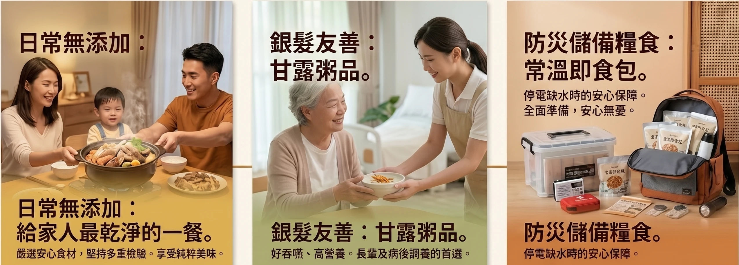 產品精神
