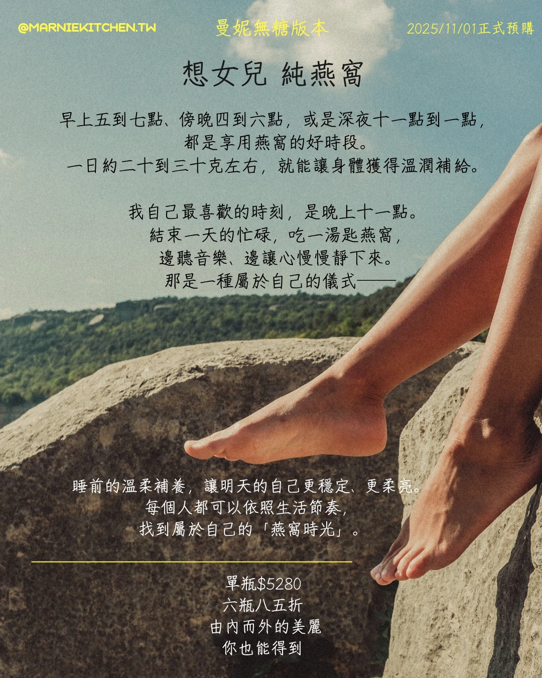 由內而外的美麗，每一個妳都值得～