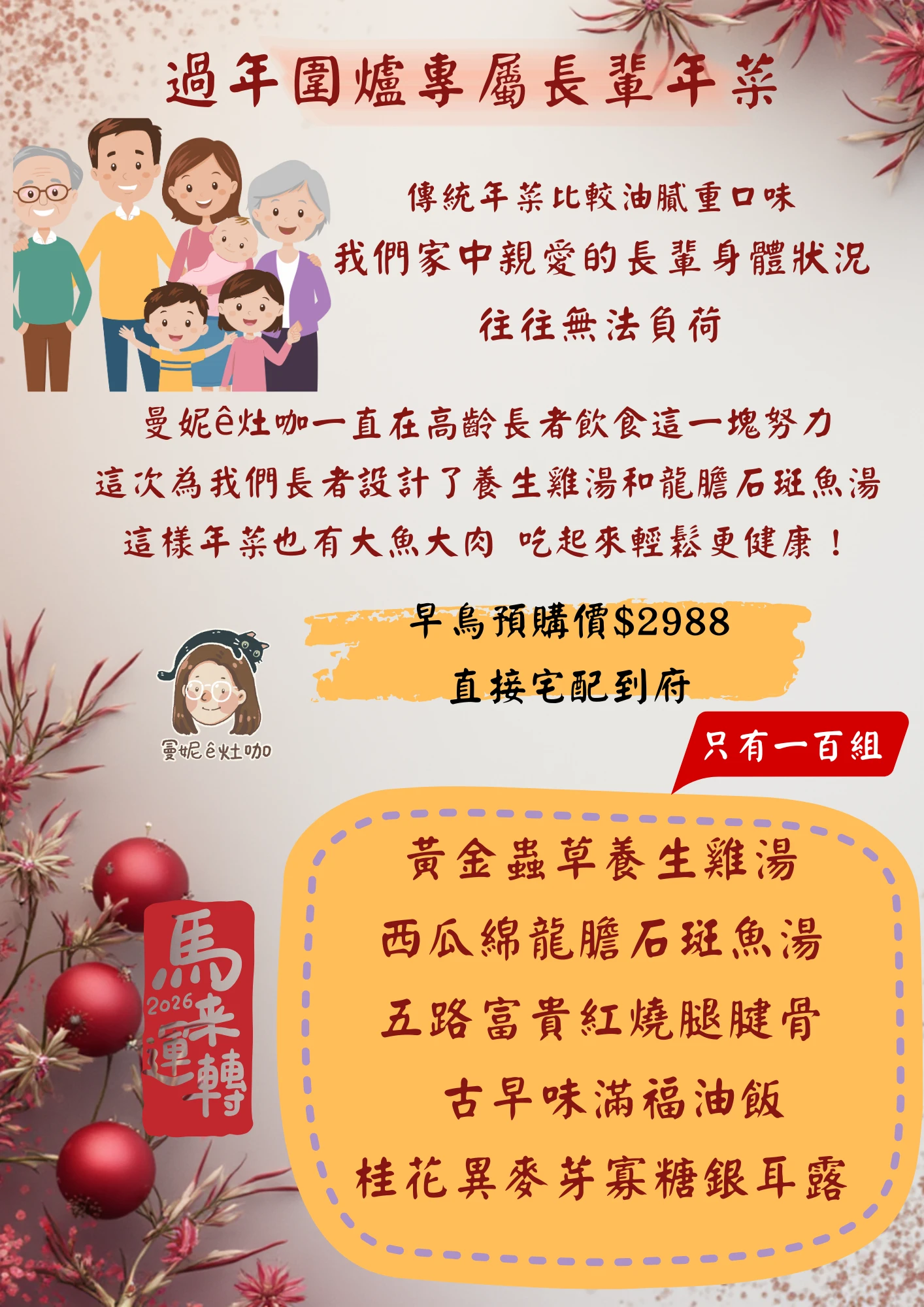 喜悅，才是最大的情緒價值！