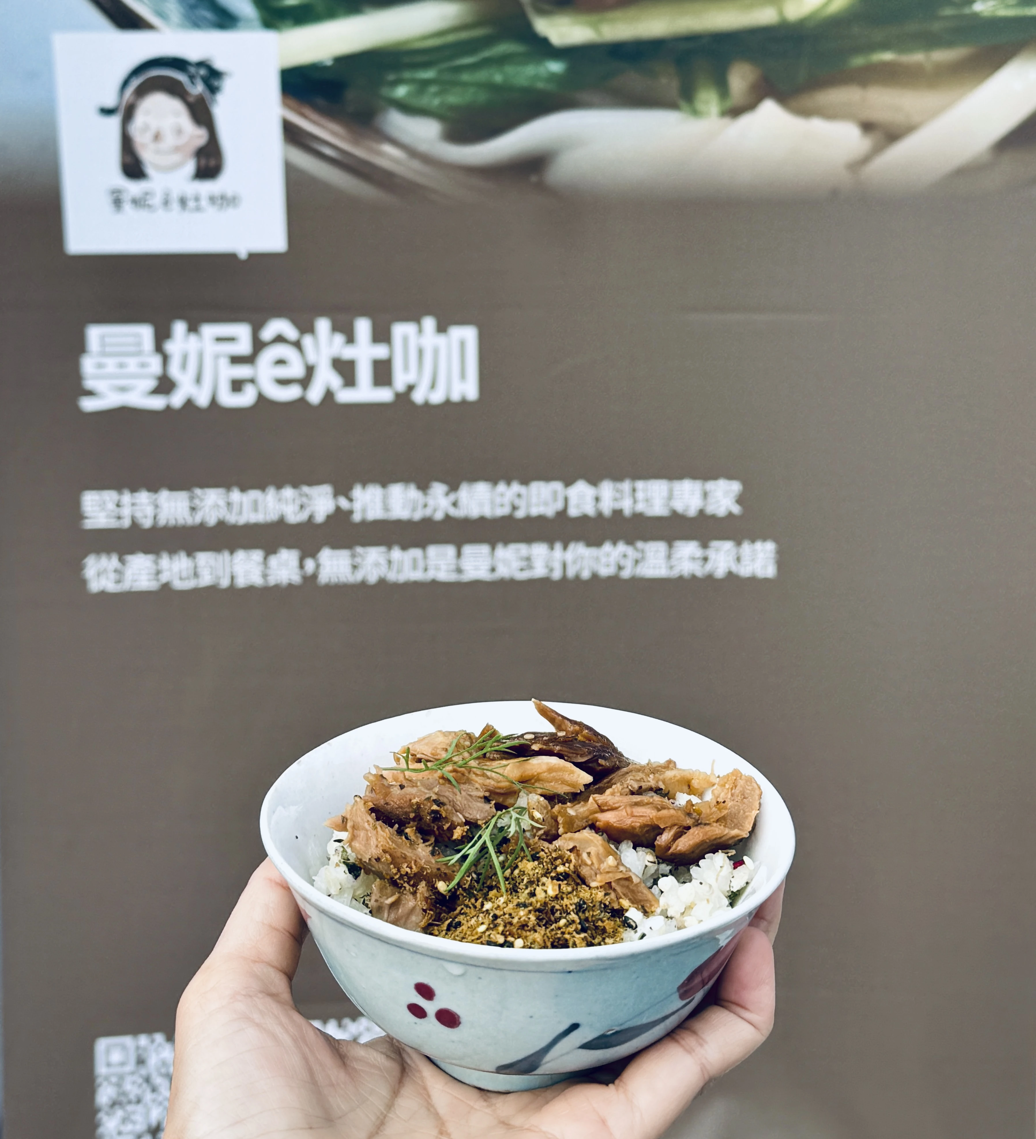曼妮，請把光環回到自己身上～好友如是說