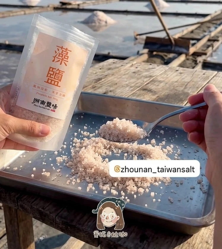食育專欄：調味料日常保存與取用時，建議使用乾燥乾淨的湯匙或夾子，避免手部濕氣與油脂破壞天然鹽晶的純淨度～曼妮ê灶咖