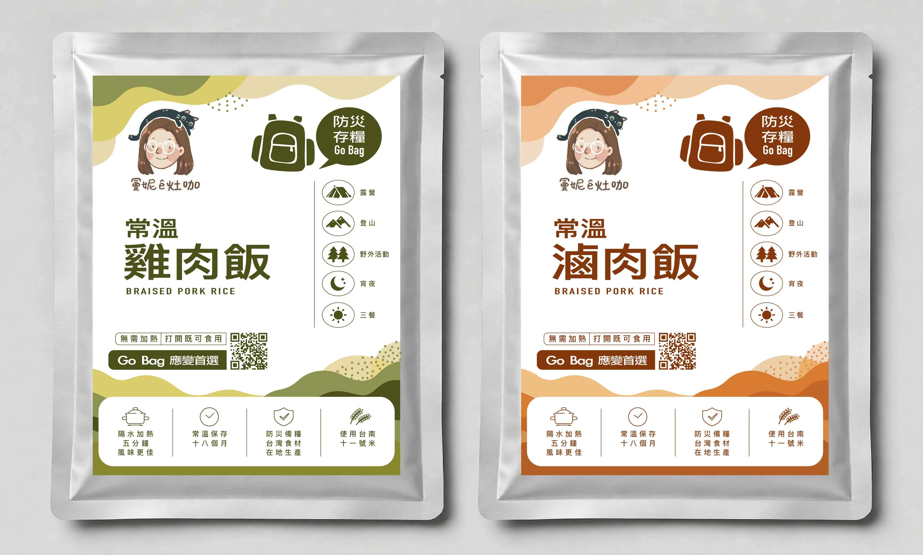廚房常備主食，5 分鐘輕鬆上菜！