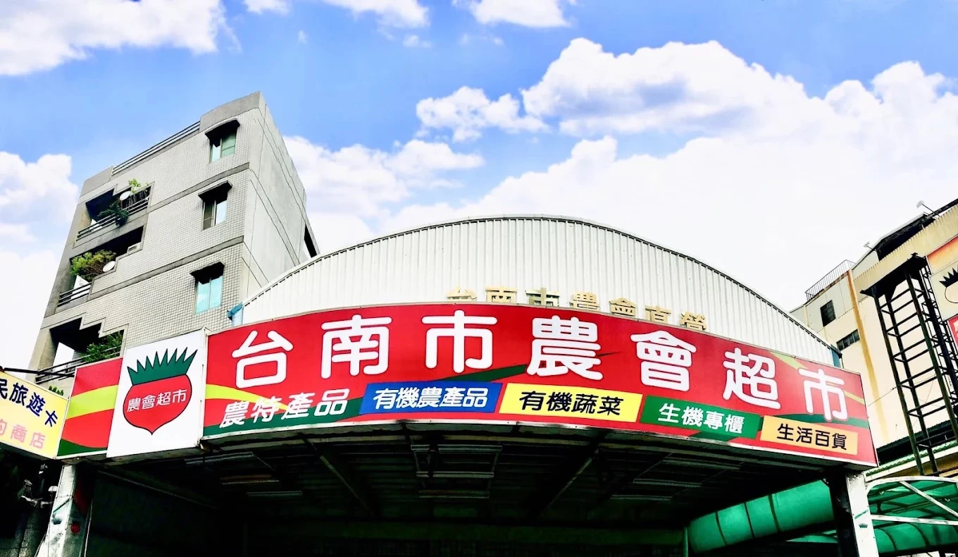 台南市農會超市也有曼妮的產品喔～
