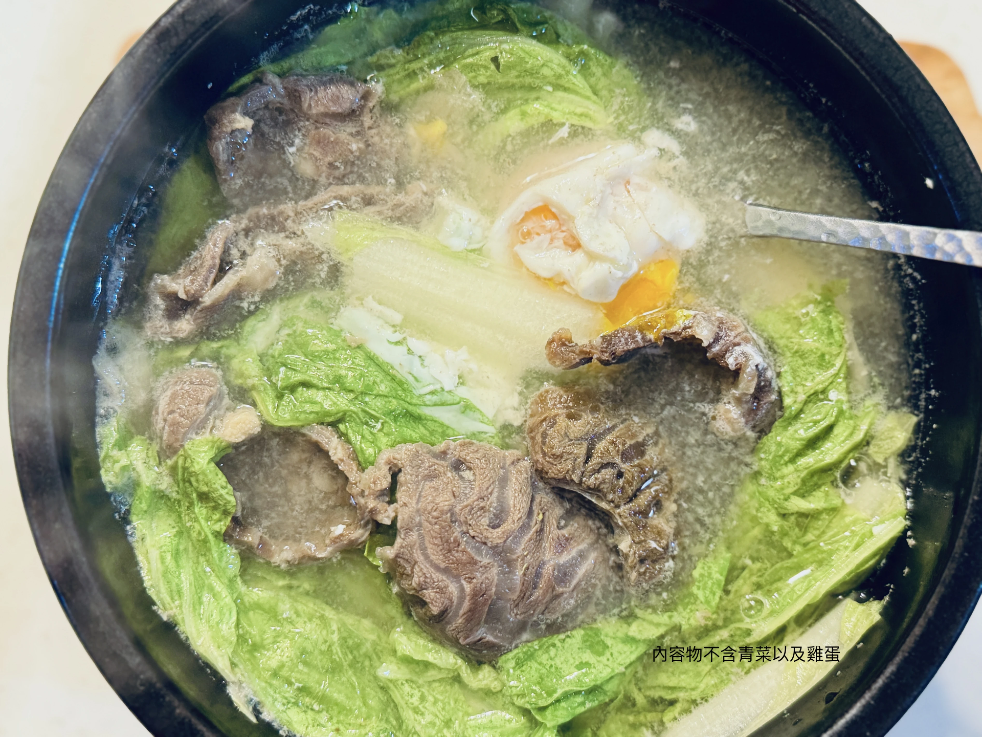 冷凍食品 / 曼妮ê清燉牛肉湯