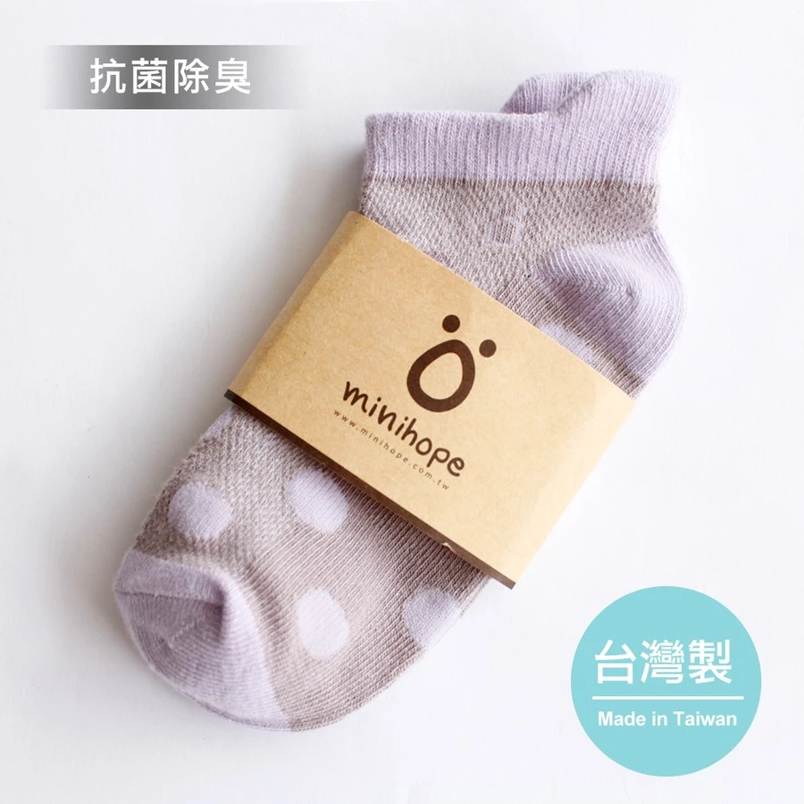 抗菌除臭萊卡短襪(網眼點點)