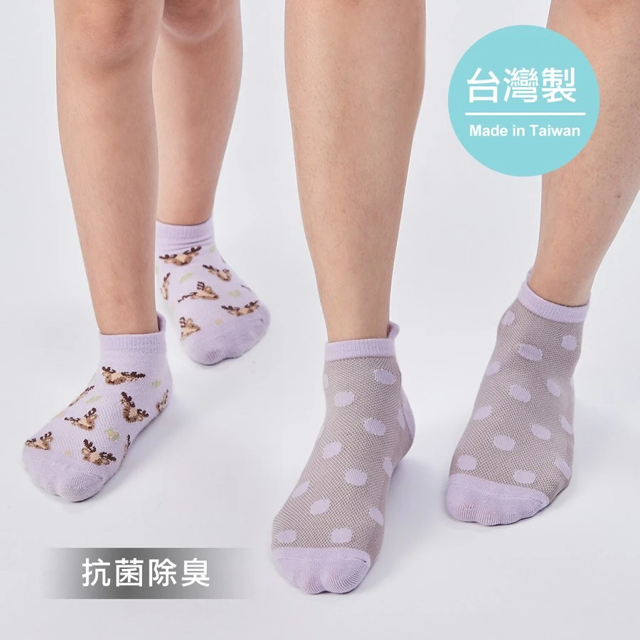 抗菌除臭萊卡短襪(網眼水鹿)