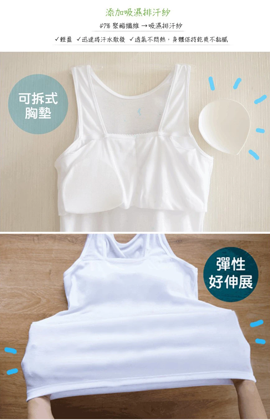 天絲涼感