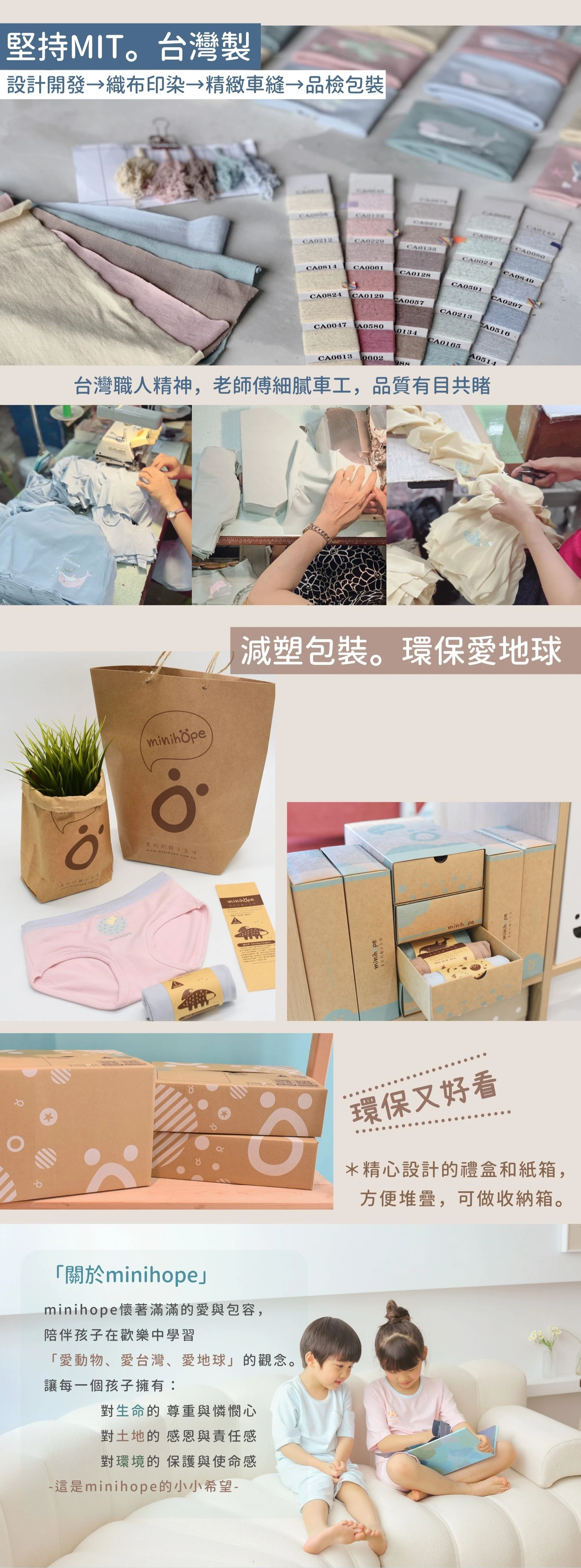 寬版七分居家套裝