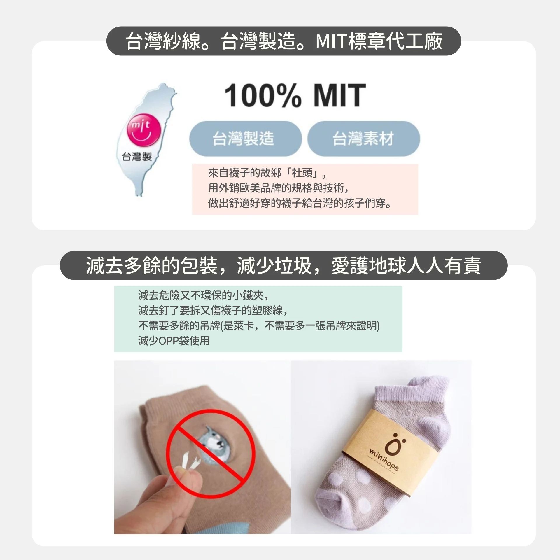 抗菌除臭網眼短襪