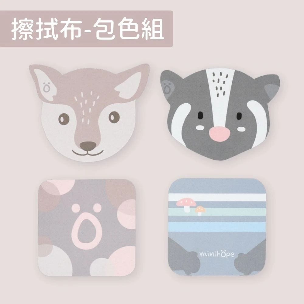 超細纖維擦拭布-包色4件組