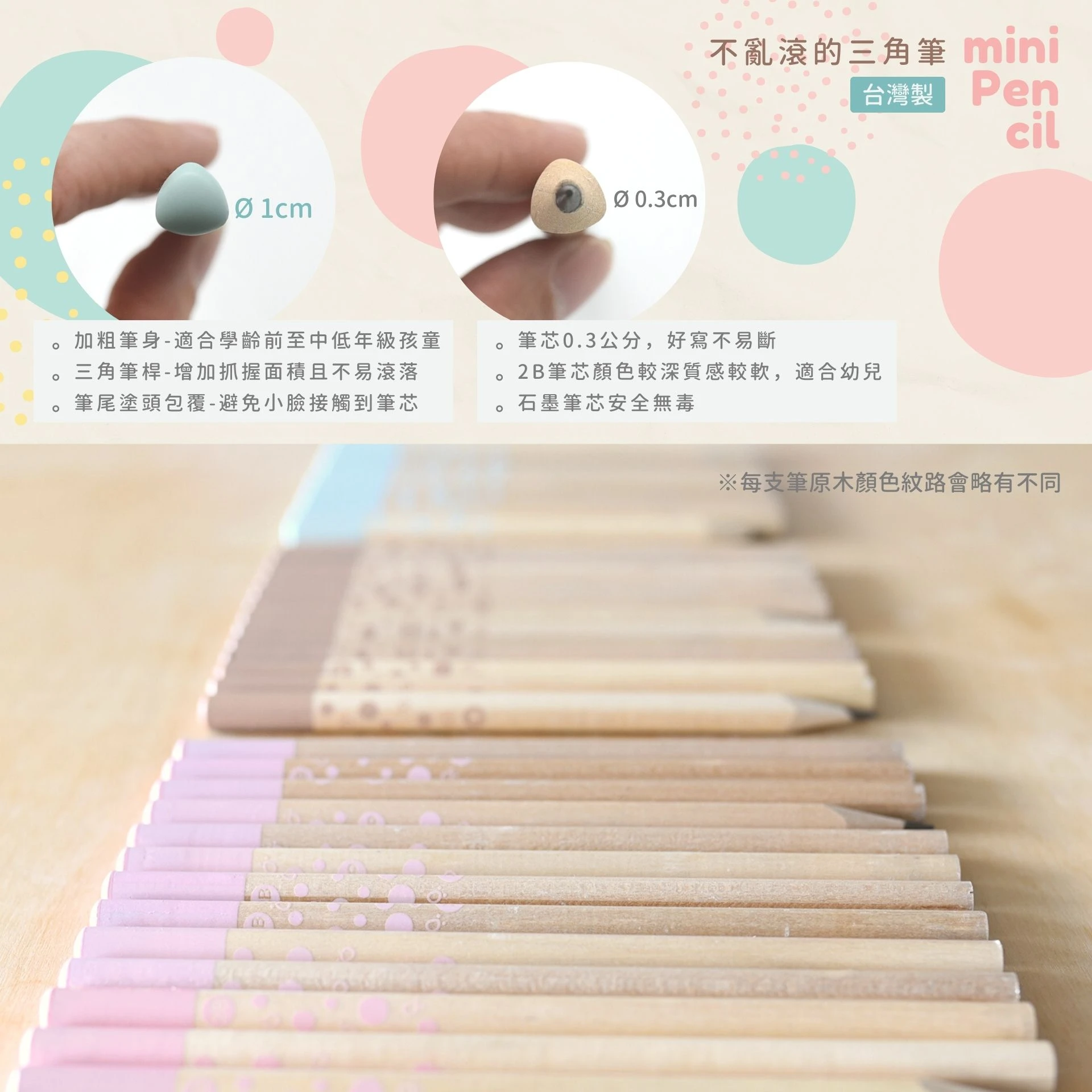 文具系列
