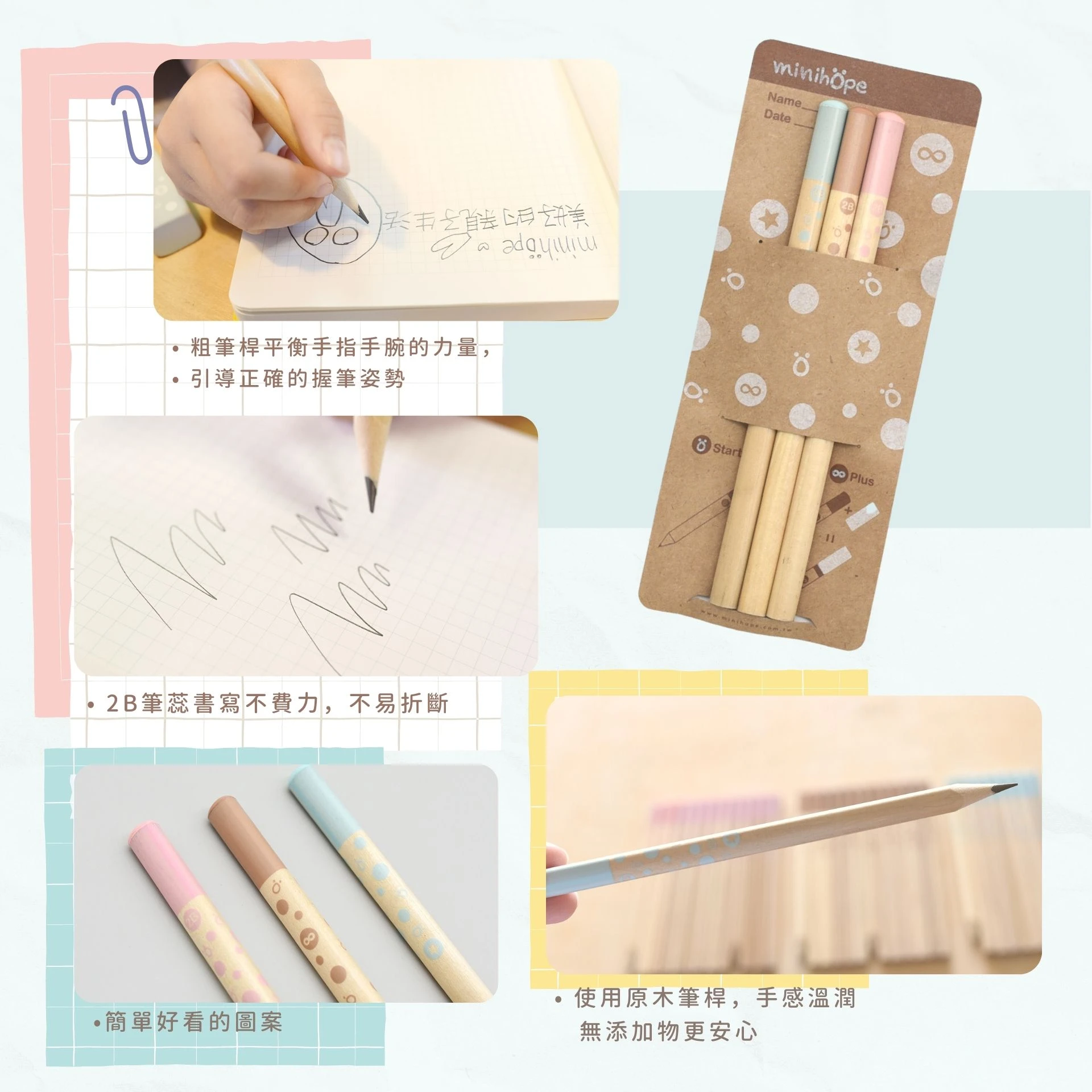 文具系列