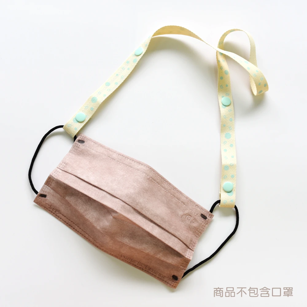 純棉口罩掛繩(長度可調)