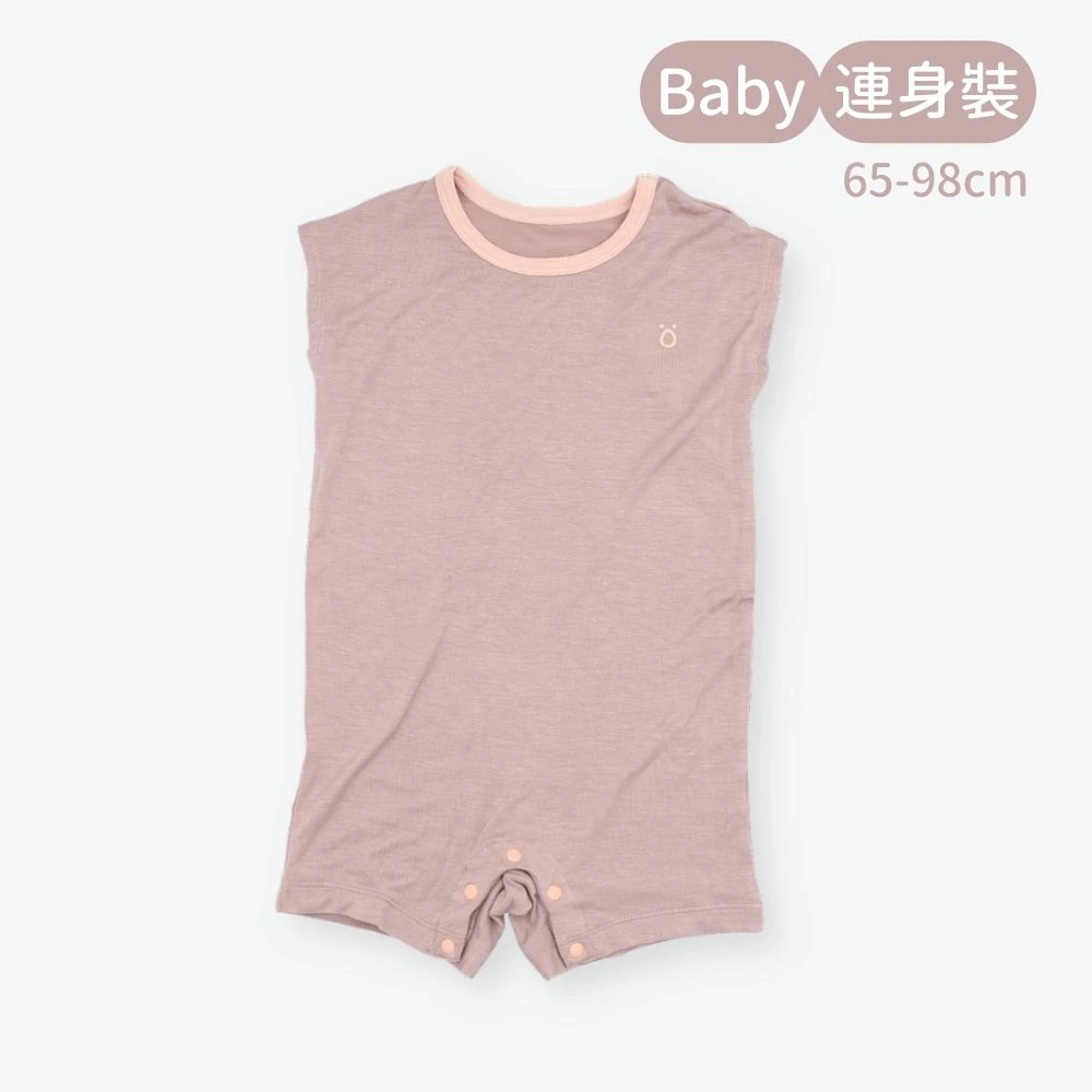 輕柔感Baby連身裝-藕色