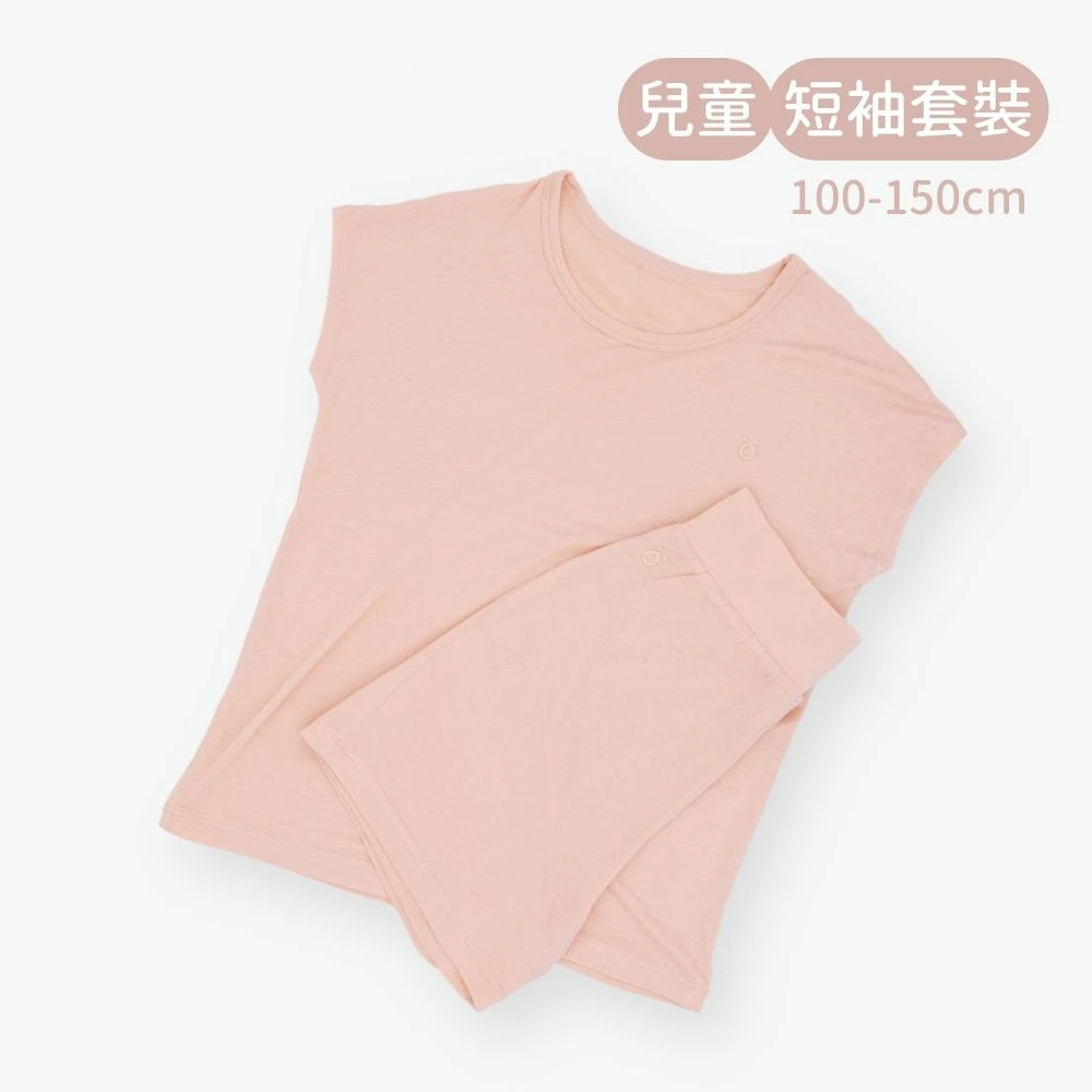 輕柔感短袖套裝(兒童)-粉色