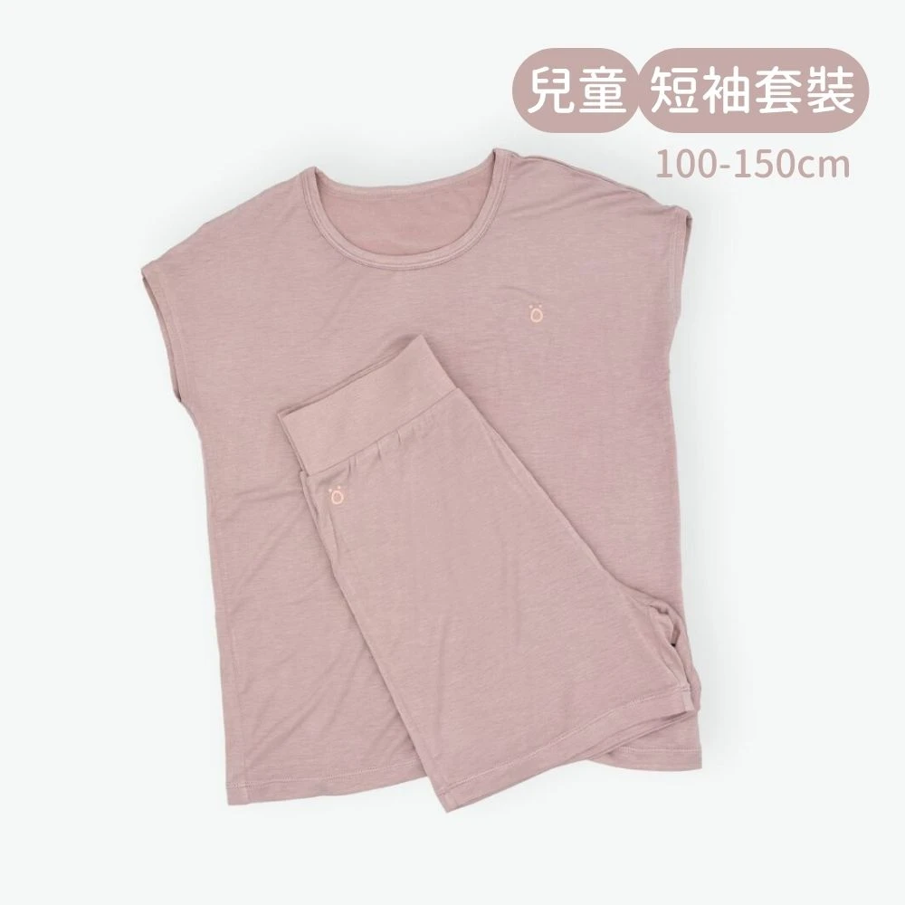 輕柔感短袖套裝(兒童)-藕色