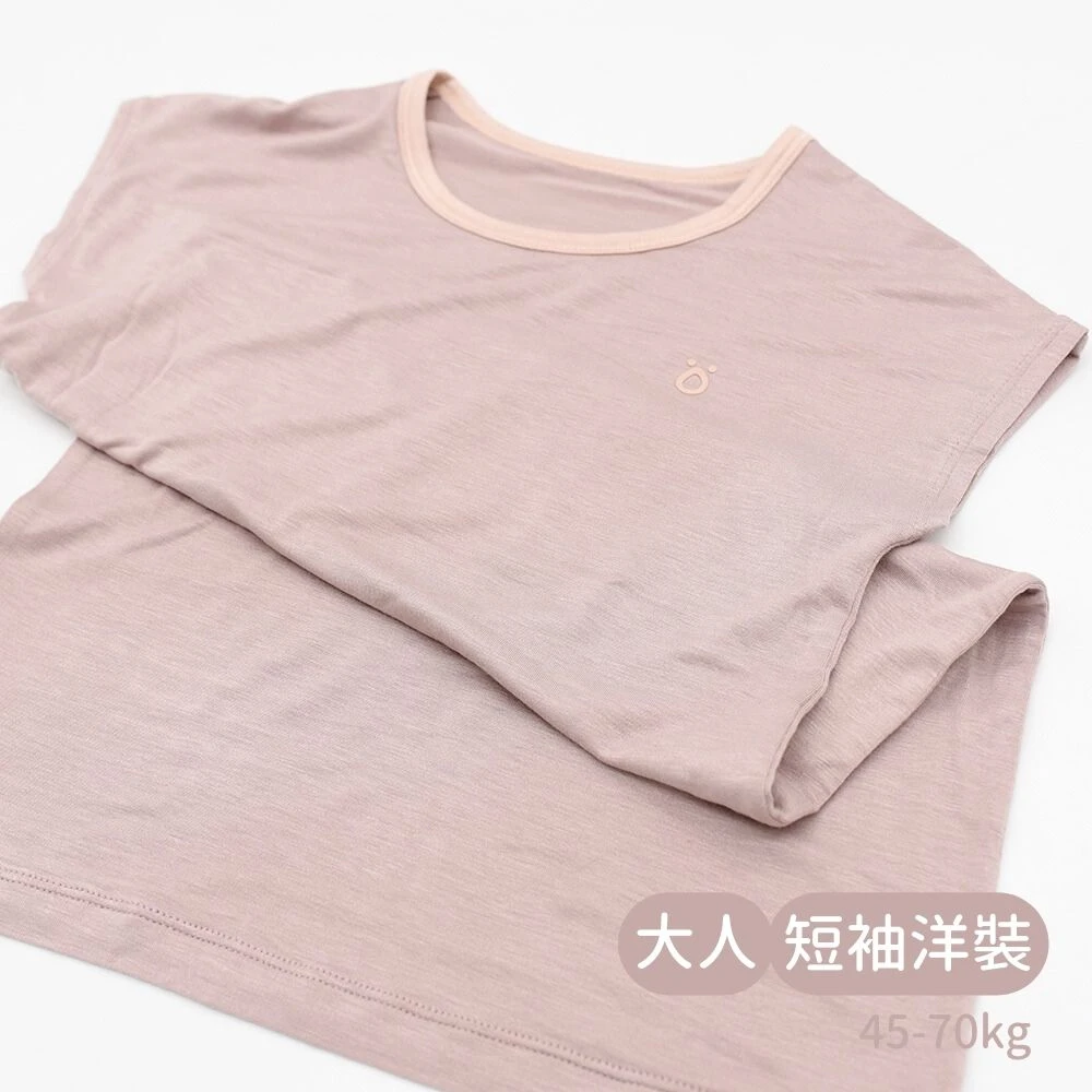 輕柔感短袖洋裝(大人)-藕色