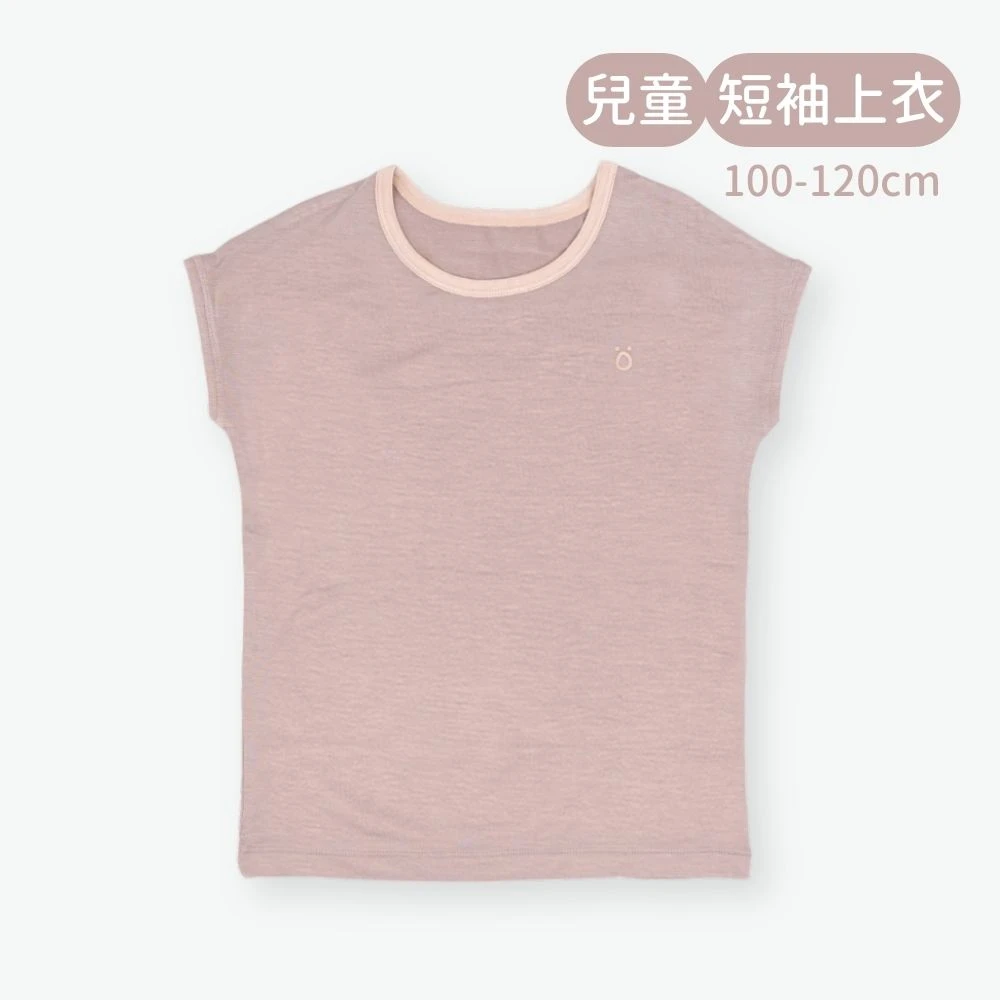 輕柔感短袖上衣(兒童)-藕色