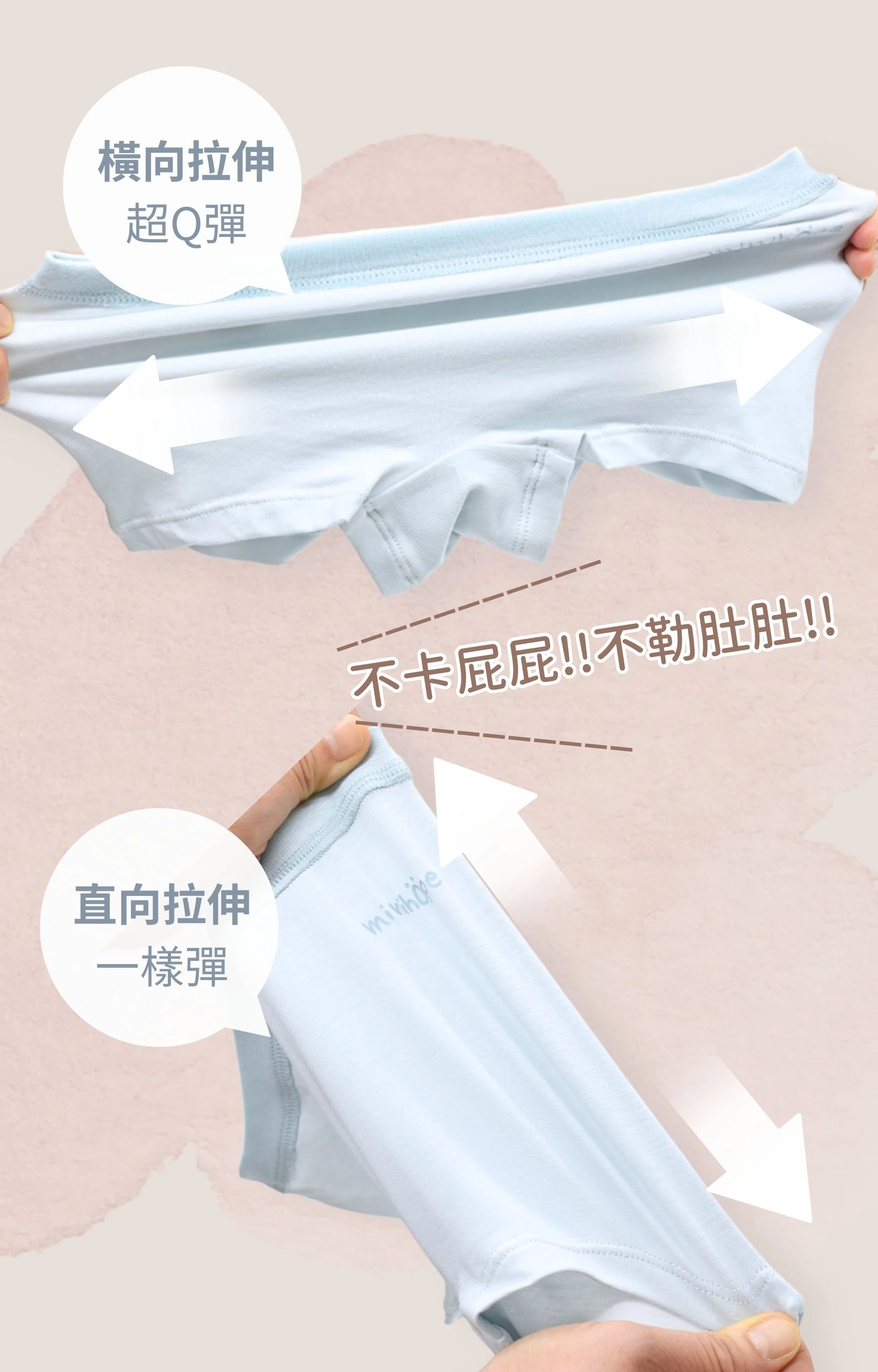 兒童抗菌內褲
