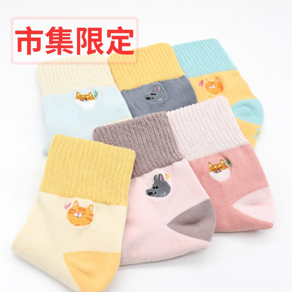 美安市集限定-刺繡反折中筒襪