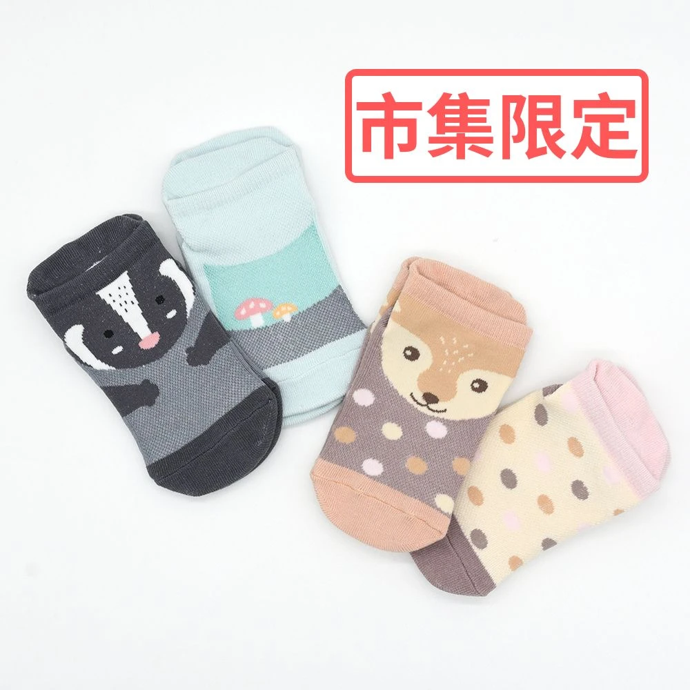 美安市集限定-抗菌除臭動物網眼短襪