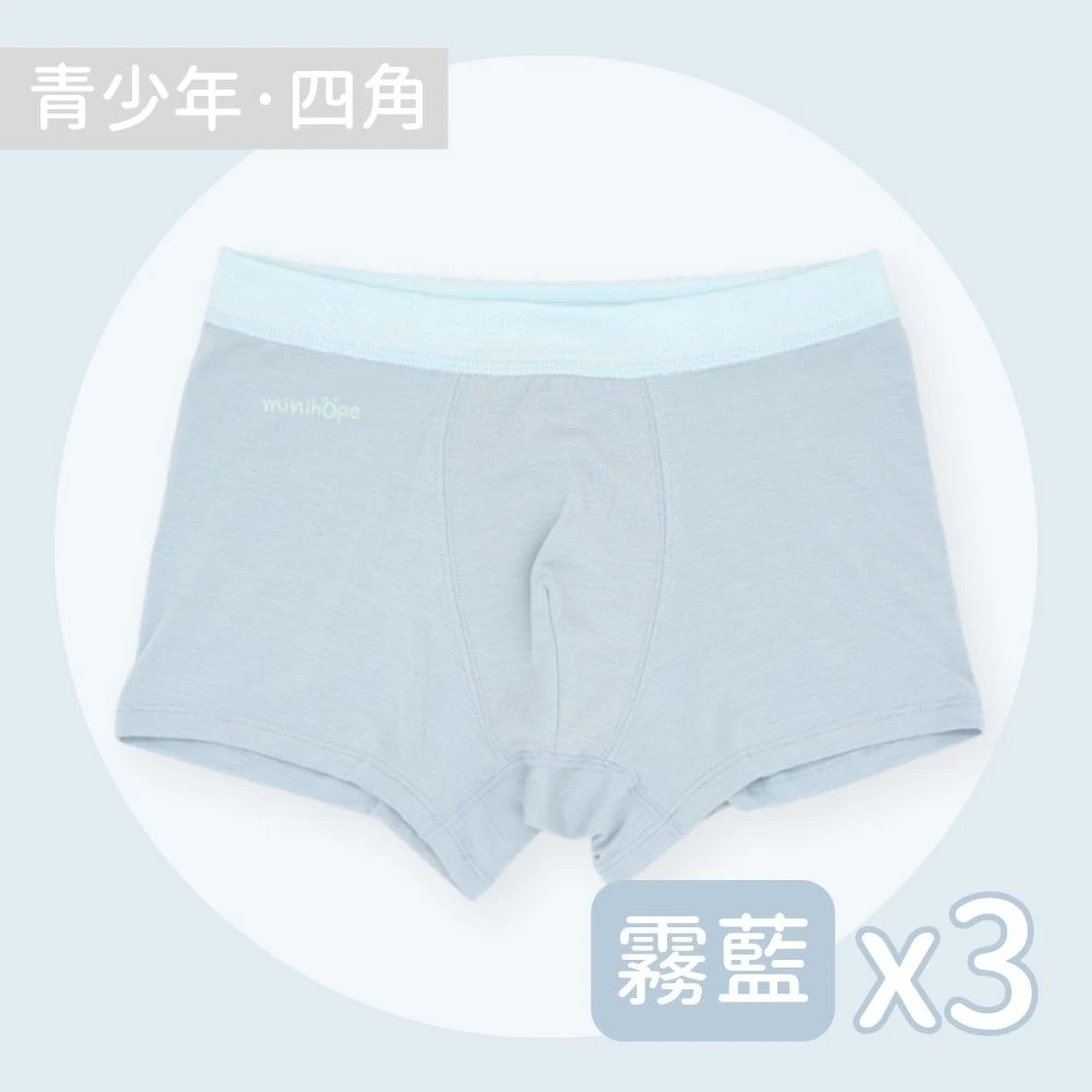銀纖維抗菌內褲-青少年四角(40-70kg)-3件組