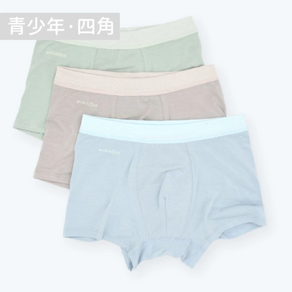 銀纖維抗菌內褲-青少年四角(40-70kg)-3件組