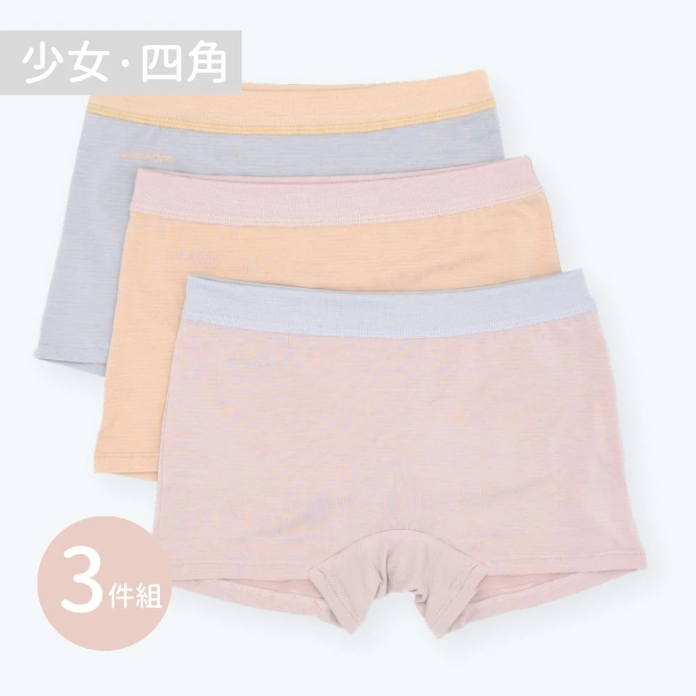 銀纖維抗菌內褲-少女四角(40-70kg)-3件組