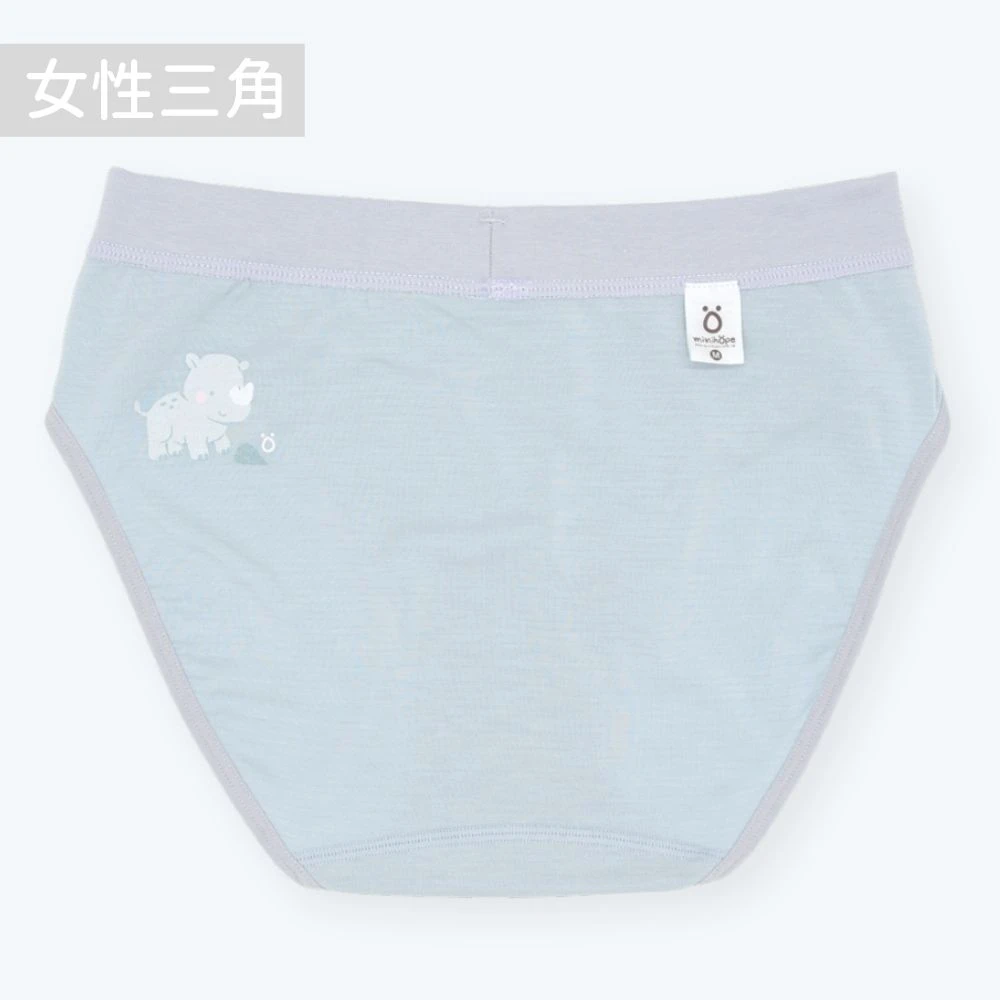 銀纖維抗菌女性三角褲(45-73kg)-早坂島犀