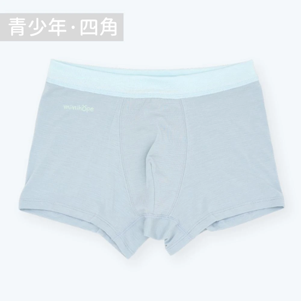銀纖維抗菌內褲-青少年四角(40-70kg)-霧藍