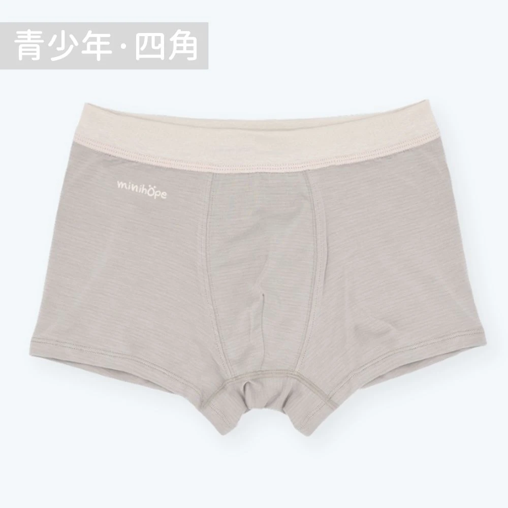 銀纖維抗菌內褲-青少年四角(40-70kg)-岩咖