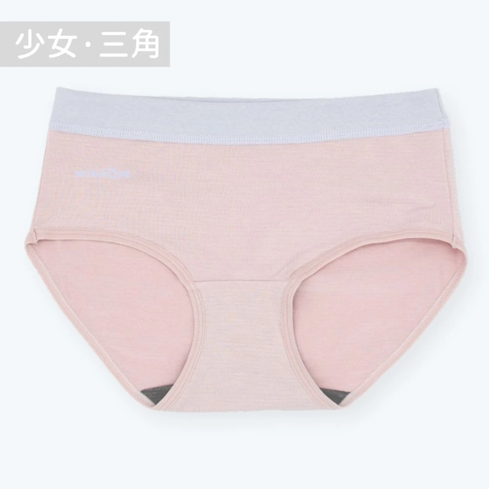 銀纖維抗菌內褲-少女三角(40-70kg)-沙粉