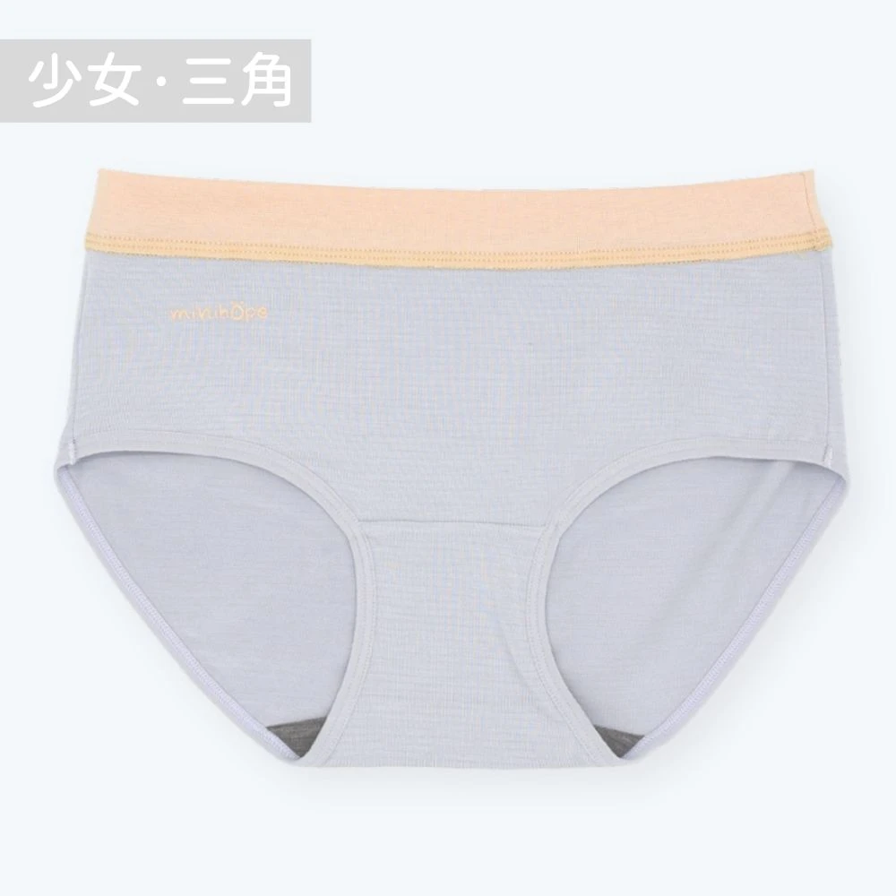 銀纖維抗菌內褲-少女三角(40-70kg)-灰紫