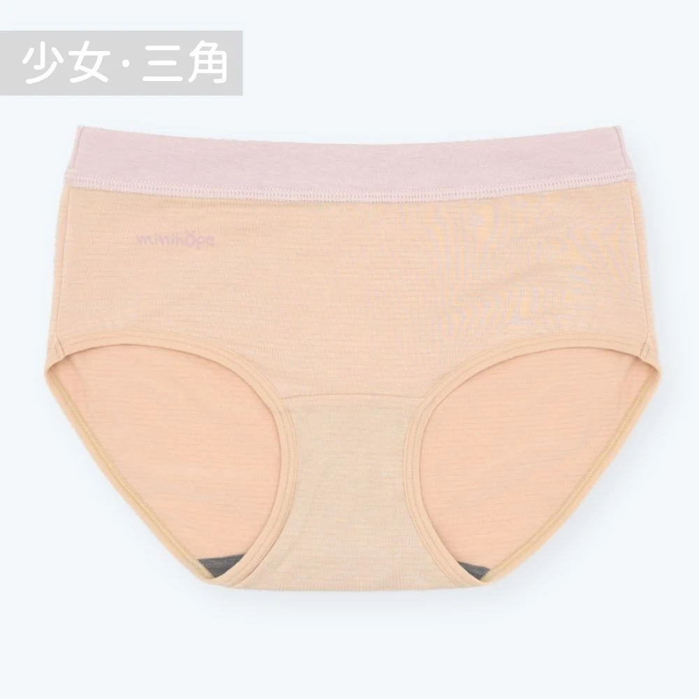 銀纖維抗菌內褲-少女三角(40-70kg)-琥珀杏