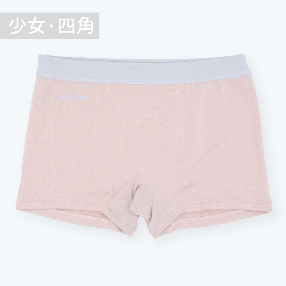 銀纖維抗菌內褲-少女四角(40-70kg)-沙粉