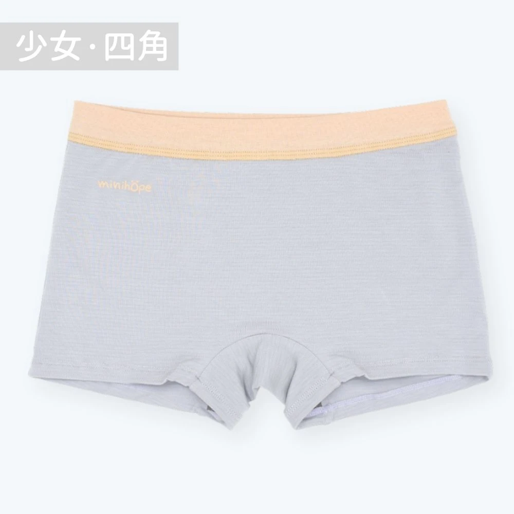 銀纖維抗菌內褲-少女四角(40-70kg)-灰紫