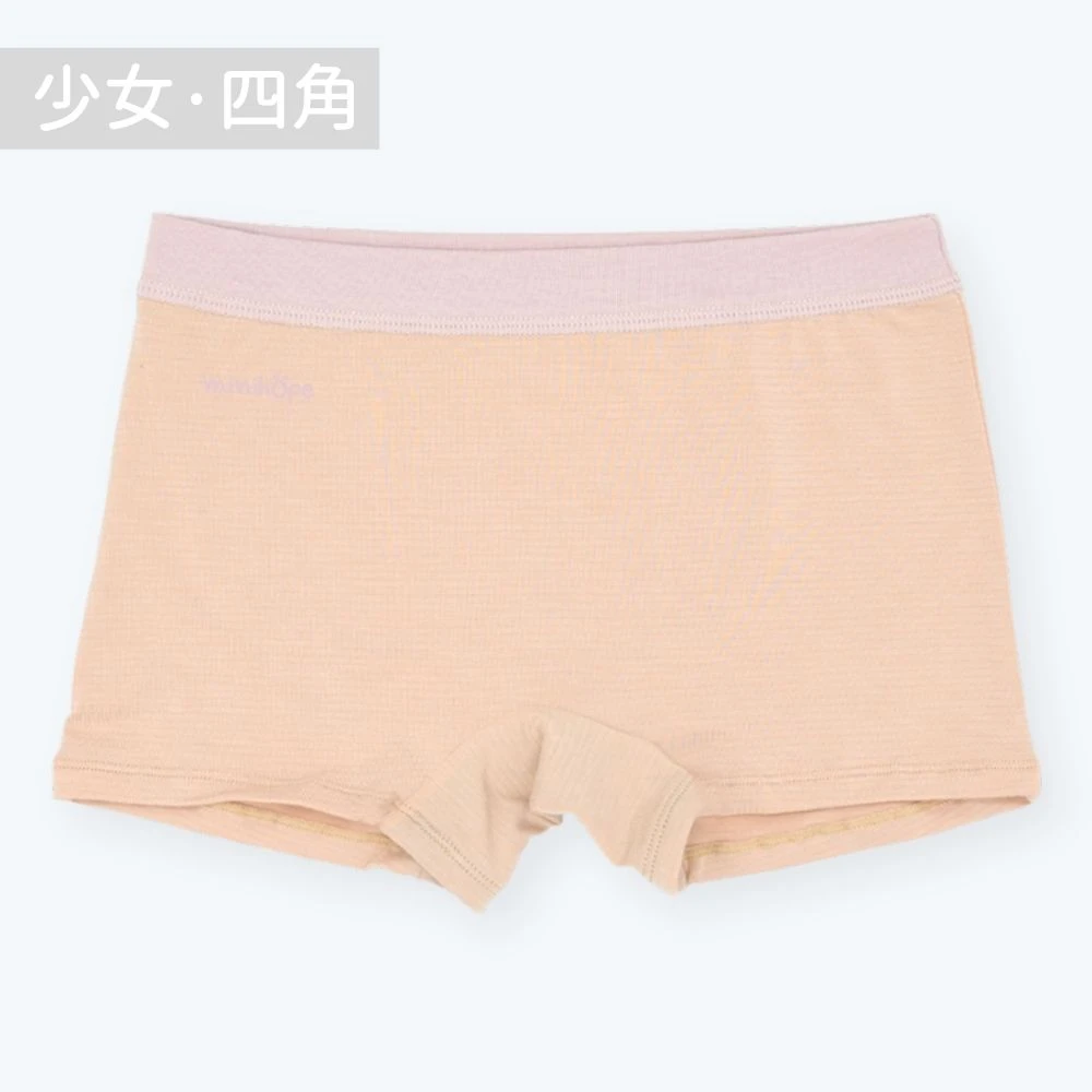 銀纖維抗菌內褲-少女四角(40-70kg)-琥珀杏