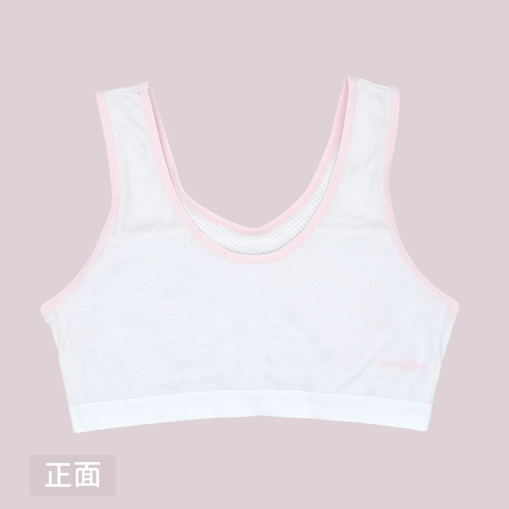 透氣網眼成長內衣(短版)-粉/白(附可拆胸墊)