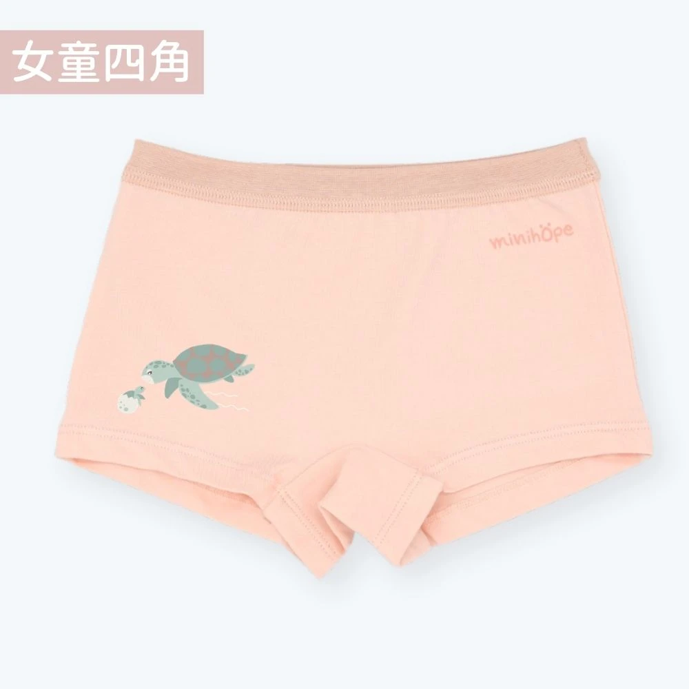 女童四角褲(抗菌薄棉)-綠蠵龜-淺橘