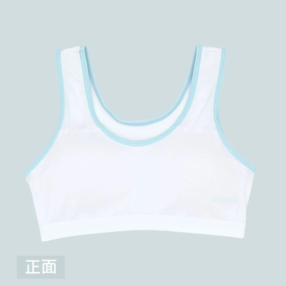 透氣網眼成長內衣(短版)-藍/白(附可拆胸墊)