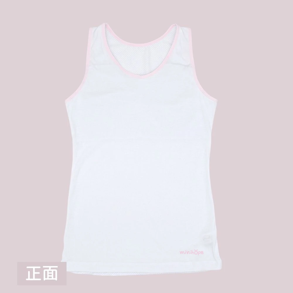 透氣網眼成長內衣(長版)-粉/白(附可拆胸墊)