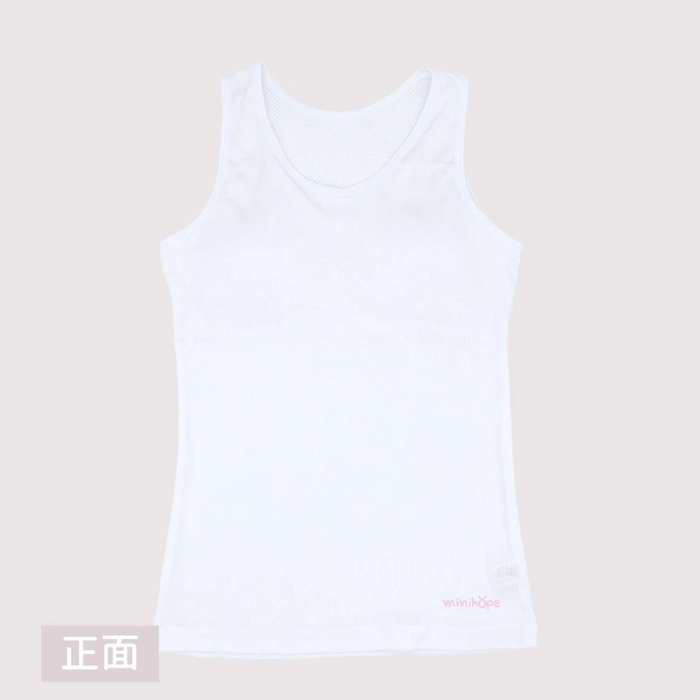 透氣網眼成長內衣(長版)-白(附可拆胸墊)