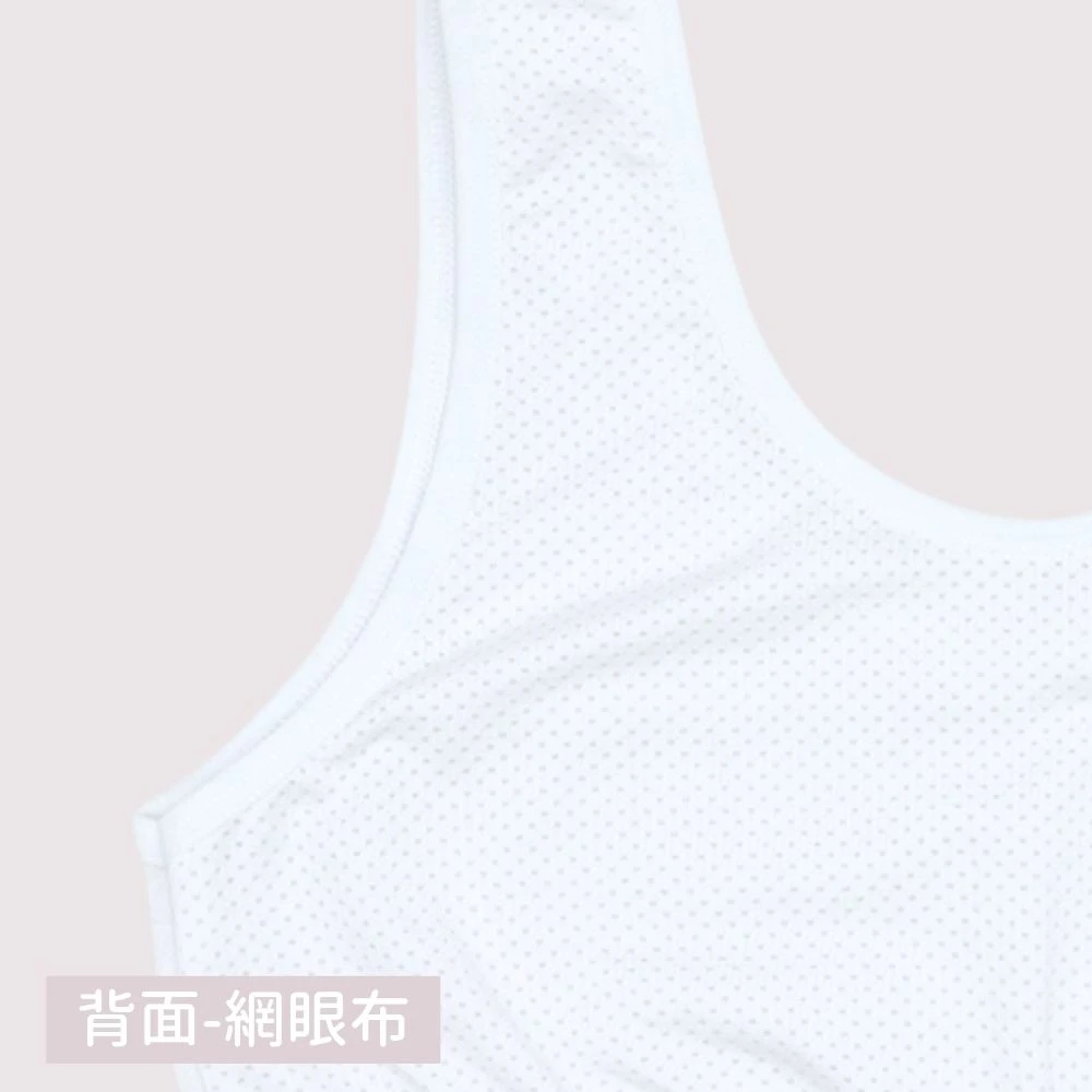 透氣網眼成長內衣(長版)-白(附可拆胸墊)