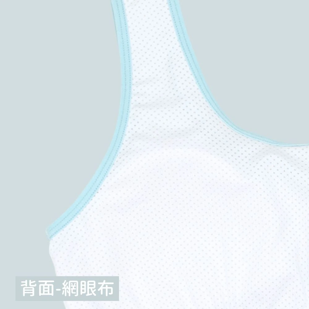 透氣網眼成長內衣(長版)-藍/白(附可拆胸墊)